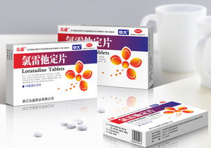 上海药品包装盒设计哪里的好 海南中大药业包装盒设计 otc药品包装设计 氯雷他定片包装设计