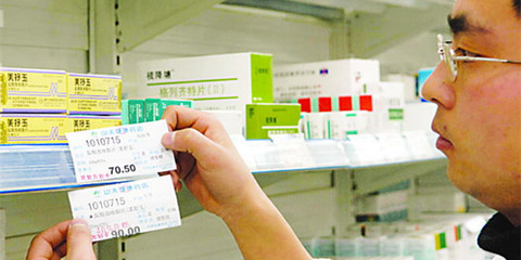 发改委:6月起取消绝大部分药品政府定价